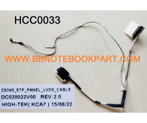 HP Compaq LCD Cable สายแพรจอ HP 14-R / HP 240 246 G3  ZS040  DC020022V00 REV 2.0